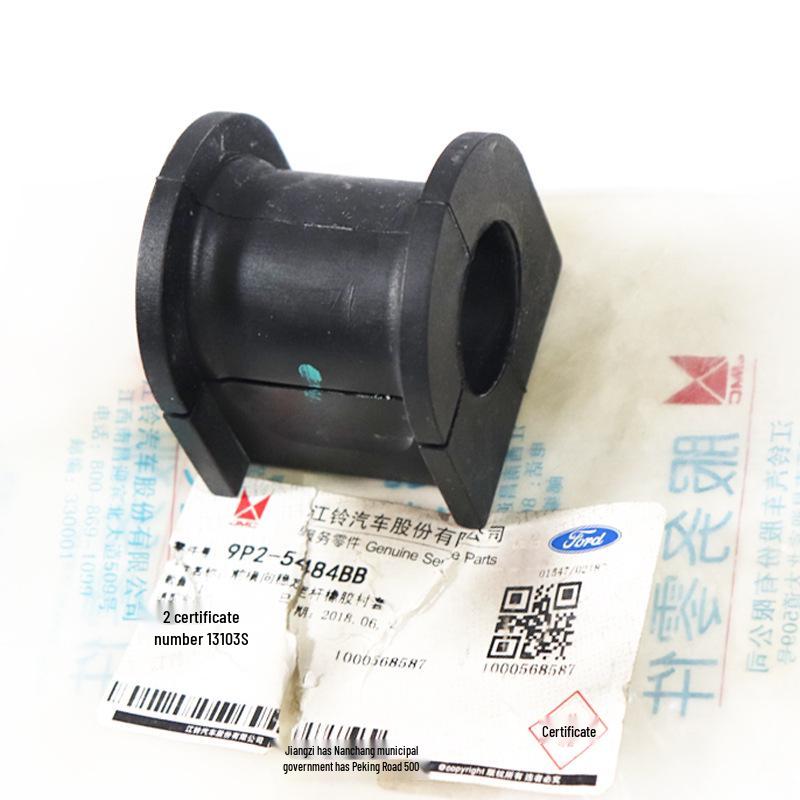 Jiangling Yusheng S350 Front Stabilizer Bushing - Rubber Balance Bar Bushing (Yuhu)