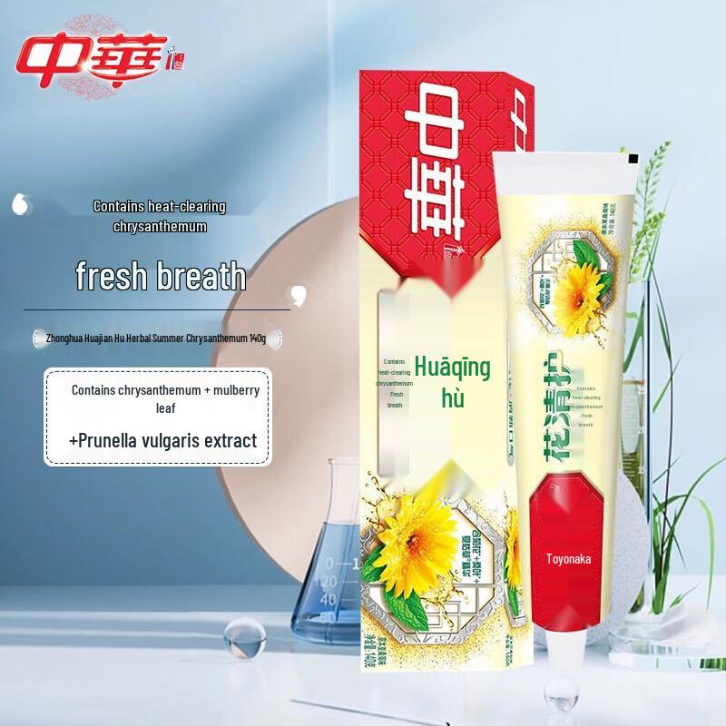Zhonghua Huaqinghu Herbal Gum Care Toothpaste (5 X 140g)