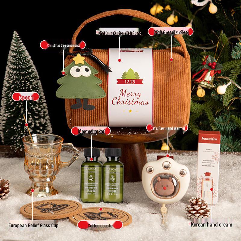 Aiqi Yixuan A1 Christmas Insulated Mug Gift Set