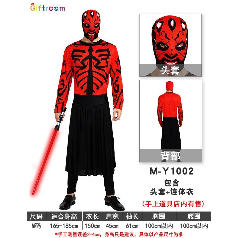 Halloweenský kostým pro dospělé Star Wars Šaty Bílého rytíře Černý plášť Anime Světelný meč Filmový kostým Mužský