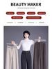 Women's Woolen High-Waisted Wide-Leg Pants - Versatile Spring/Autumn Style, Thickened with Elastic Back, Straight-Leg Trousers