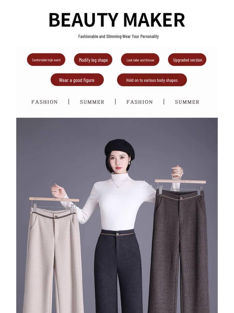 Women's Woolen High-Waisted Wide-Leg Pants - Versatile Spring/Autumn Style, Thickened with Elastic Back, Straight-Leg Trousers