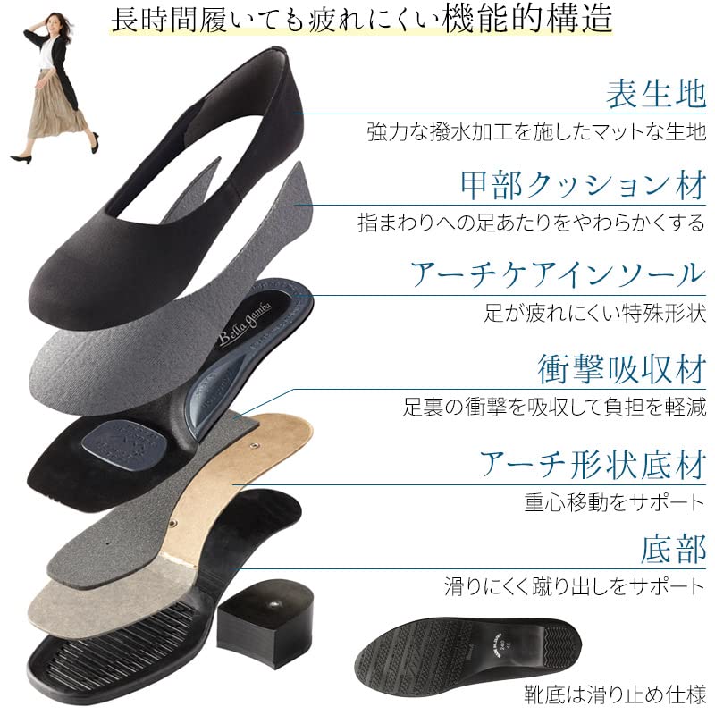 Meidai Add Noir Comfortable Fabric Formal Size 4E Pumps, Smart, Women's, 01064-01-05, Black, 23.5cm,