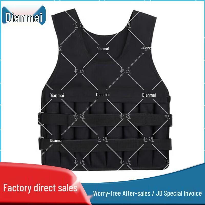Dianmai Adjustable Weighted Vest