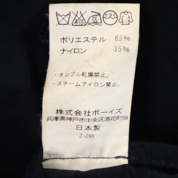 VETRA Stainless Collar Coat 42 Navy Men's Used