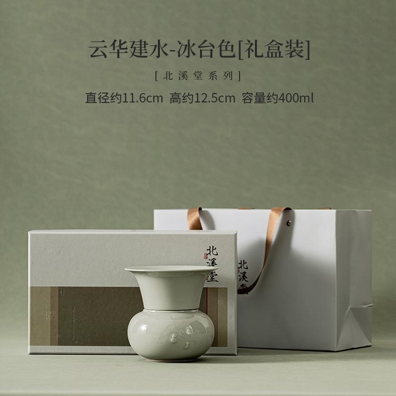 

400 мл Beixitang Ледяной Стол Цвет Керамика Цзяньшуй Чайная Чаша для Мытья Чайное Ведро для Остатков Бытовые Аксессуары для Чайной Церемонии Украшение