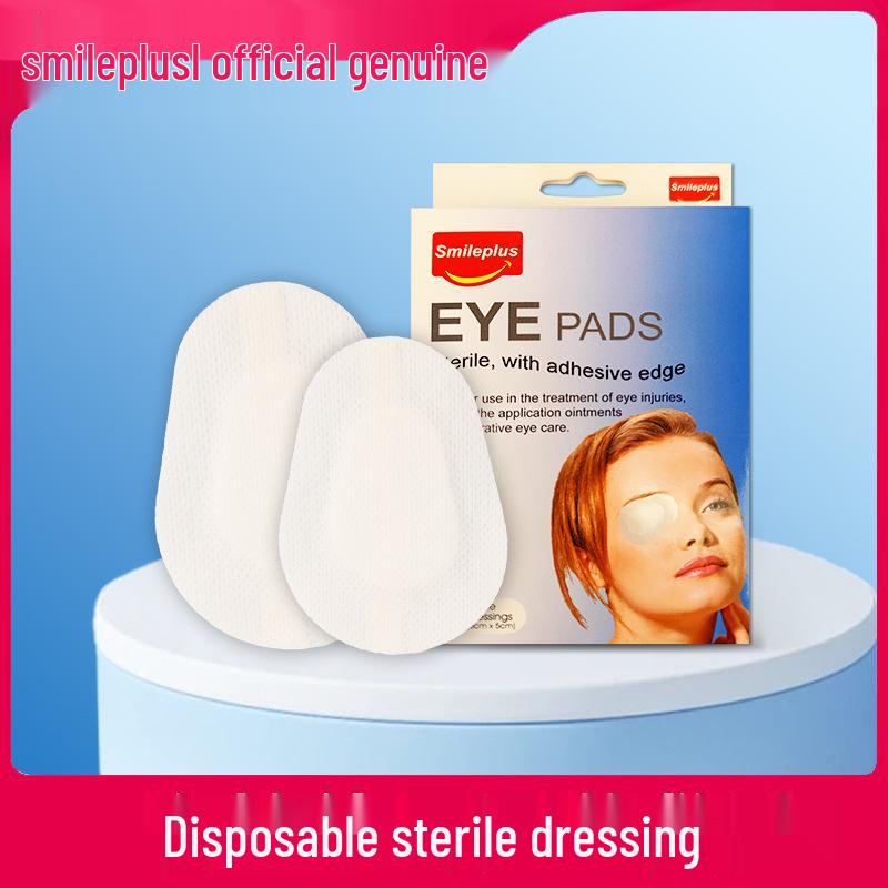 

Одноразовые дышащие патчи для ухода за глазами: Холодный компресс для снятия усталости и улучшения сна