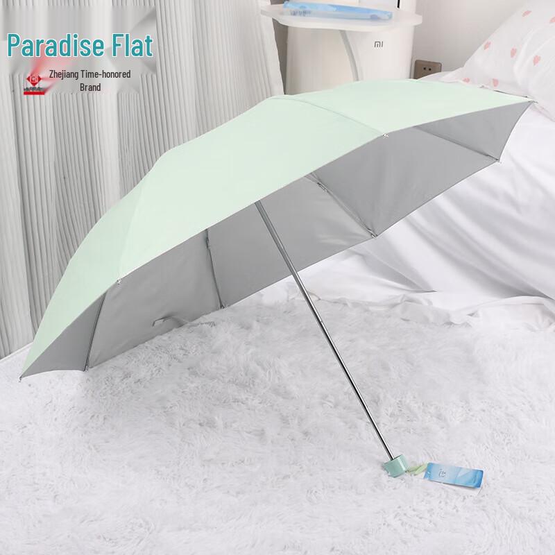 Paradise Umbrella 336T Silver Coated 3-Fold UV Protection Umbrella