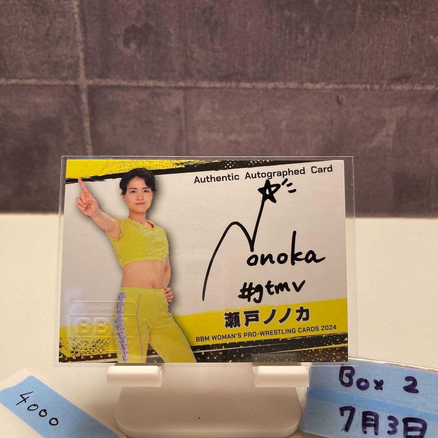 

2024 BBM WOMAN S PRO-WRESTLING Nonoka Seto 038/100 Autograph Women s Pro Wrestling Card