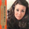 7inch Record RURIKO ASAOKA  Ruriko Asaoka Hitto Shuu Daiisshuu NX31 TEICHIKU  Japan Obi Japanese PopRock Used