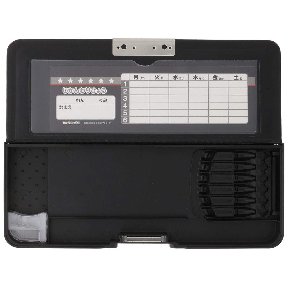 Sunstar Stationery Yokopita Compact Pencil S1312758 Case, Black,