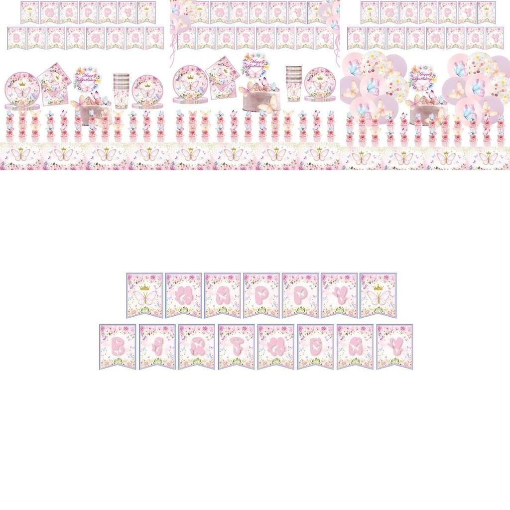 Colorful Butterfly Party Supplies Kit For All Occasions