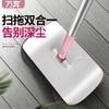 Hand-push Sweeper Sweeping and Mopping Two-in-one Dust Removal and Decontamination Lazy Mop Folding Storage