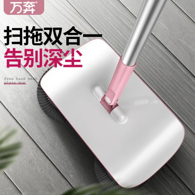 Hand-push Sweeper Sweeping and Mopping Two-in-one Dust Removal and Decontamination Lazy Mop Folding Storage