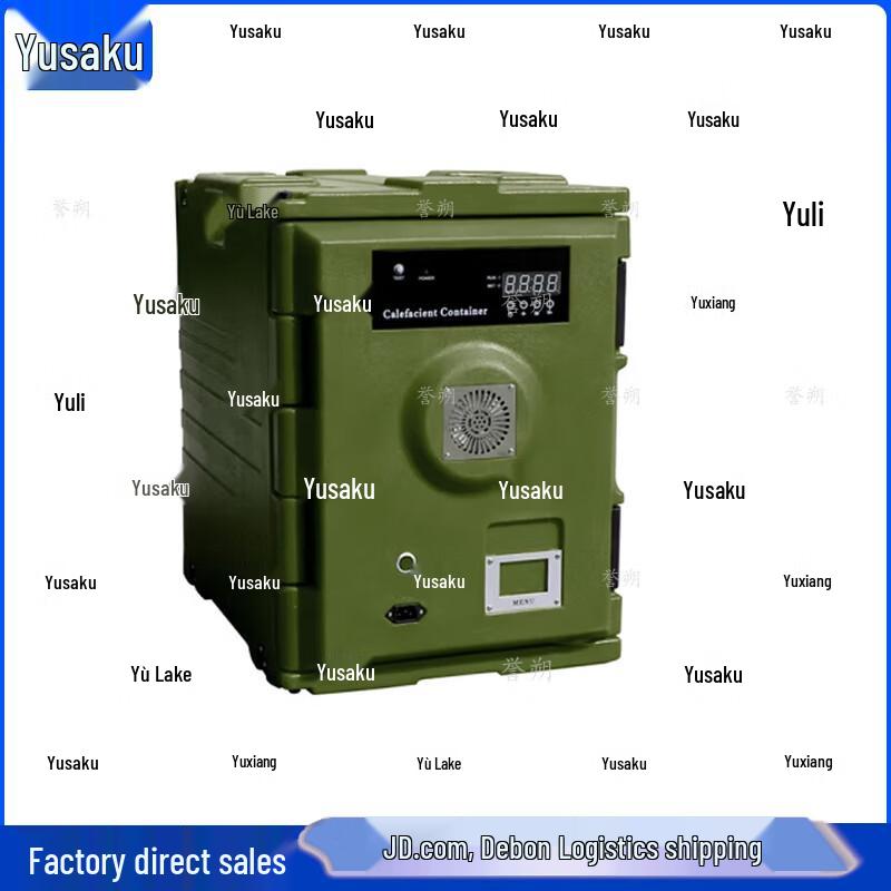 Yushuo 90L Smart Electric Heating Insulation Box