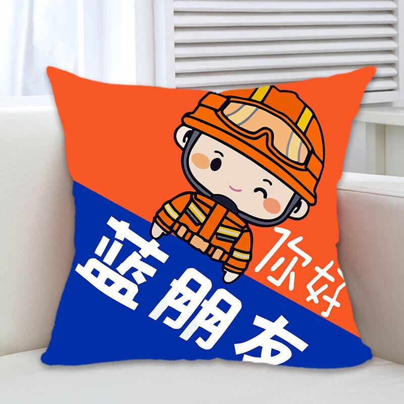 

Firefighter Cushion Quilt