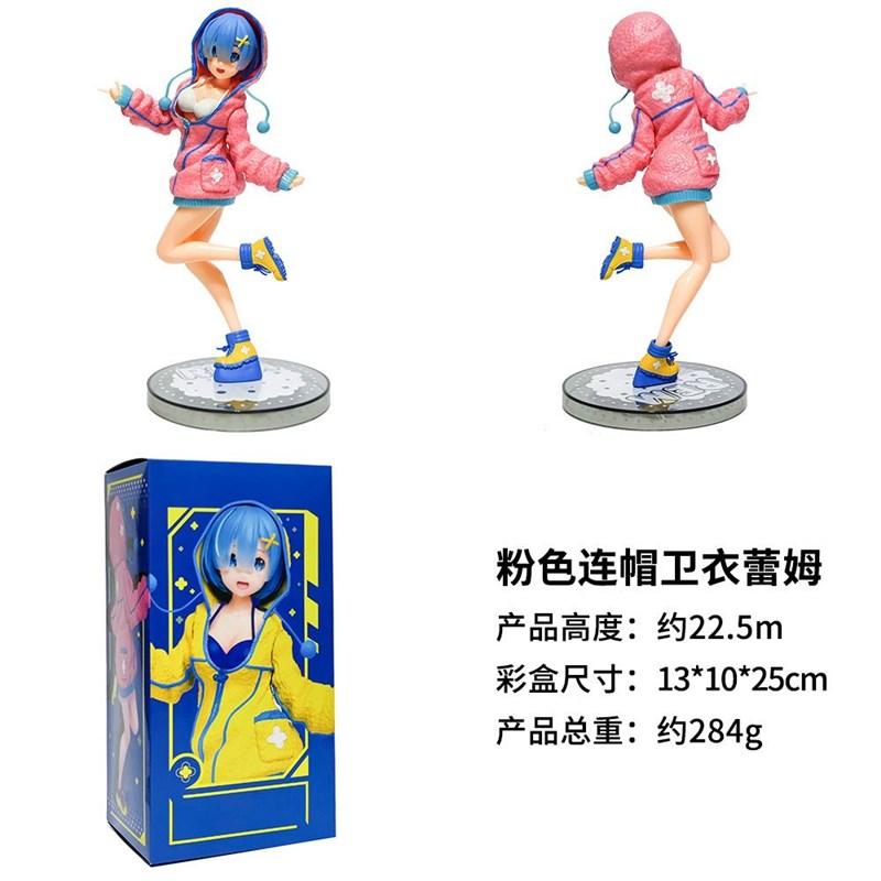 Re:Zero Rem Hoodie Action Figure 22cm PVC Anime Exquisite Statue Standing Pose Collectible Model Toy Desktop Ornament Boxed Gift