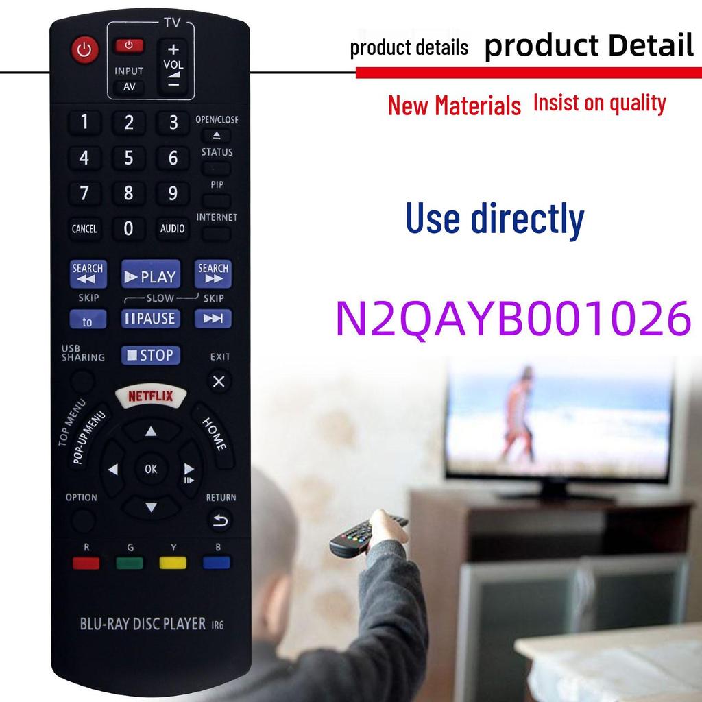 Compatible Remote Control for Panasonic Blu-ray DVD Players: Models N2QAYB001030, N2QAYB001031, N2QAYB001029, N2QAYB001026