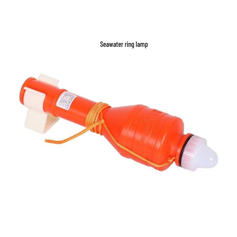 Marine Self-Illuminating Life Jacket & Buoy Light