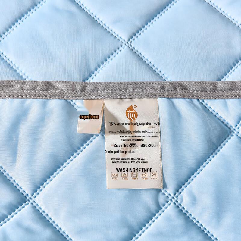 Suimian Ice Spring Summer Cooling Quilt