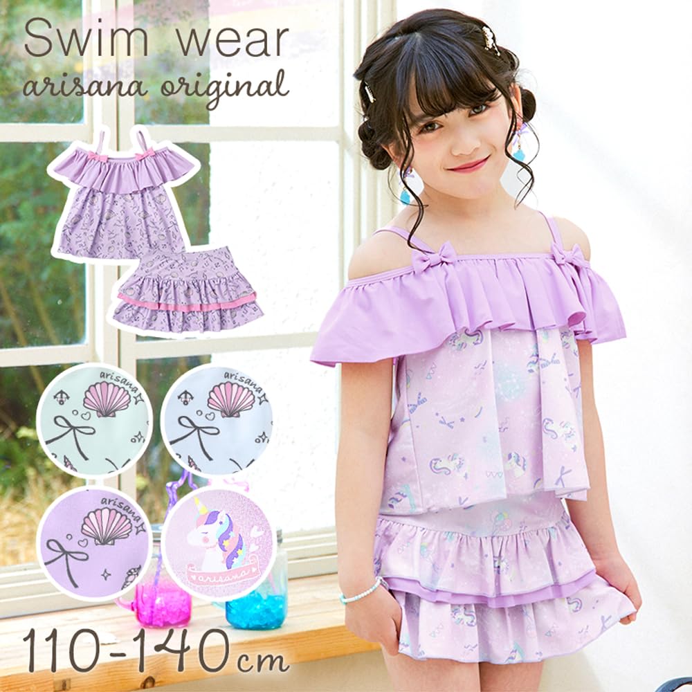 Swimsuit for Seashell Seashell 130cm [Arisana] Kids, Girls, Separate, Children's Swimwear, Pattern, Ruffles, Lavender,