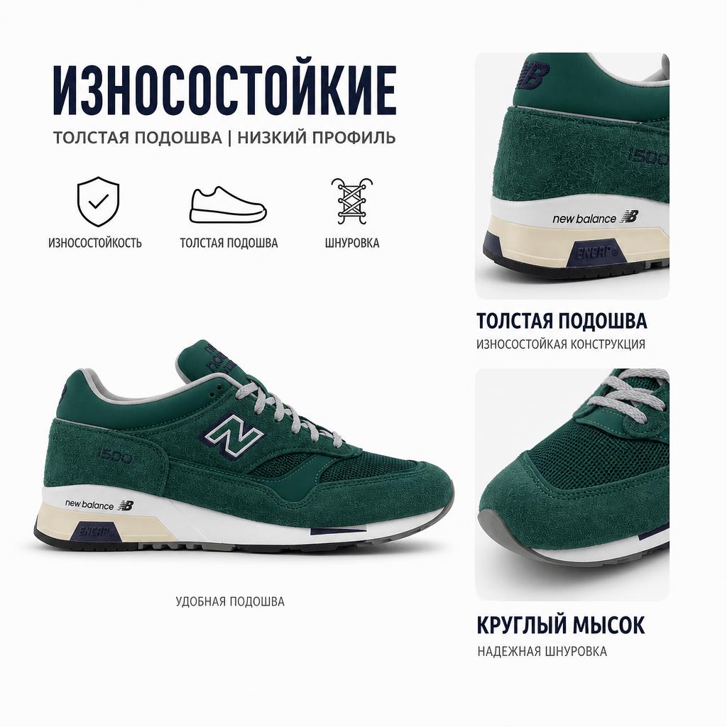 New Balance 1500 Made In England Rainforest Unisex Sneakers Green Naval-Academy Silver U1500GRG