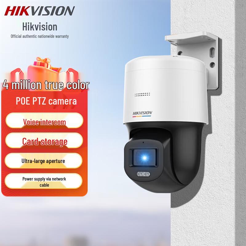 

Hikvision 4MP Full-Color POE PTZ Security Camera