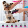 Hiweld Multifunctional Dog and Cat Grooming Device with Brush and Vacuum Electric Clippers with Vacuum Low Noise 7-in-1 & Beginner-Friendly