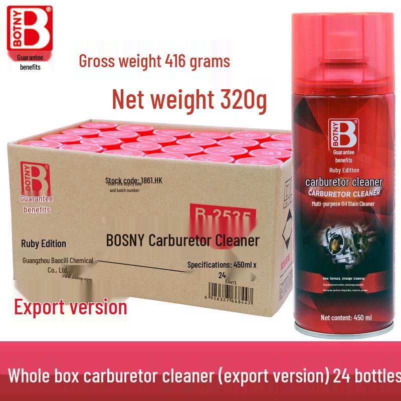 24-Pack Baoshili Carburetor Cleaner & Carbon Remover for Catalytic Converters, Throttle Bodies & Fuel Injectors