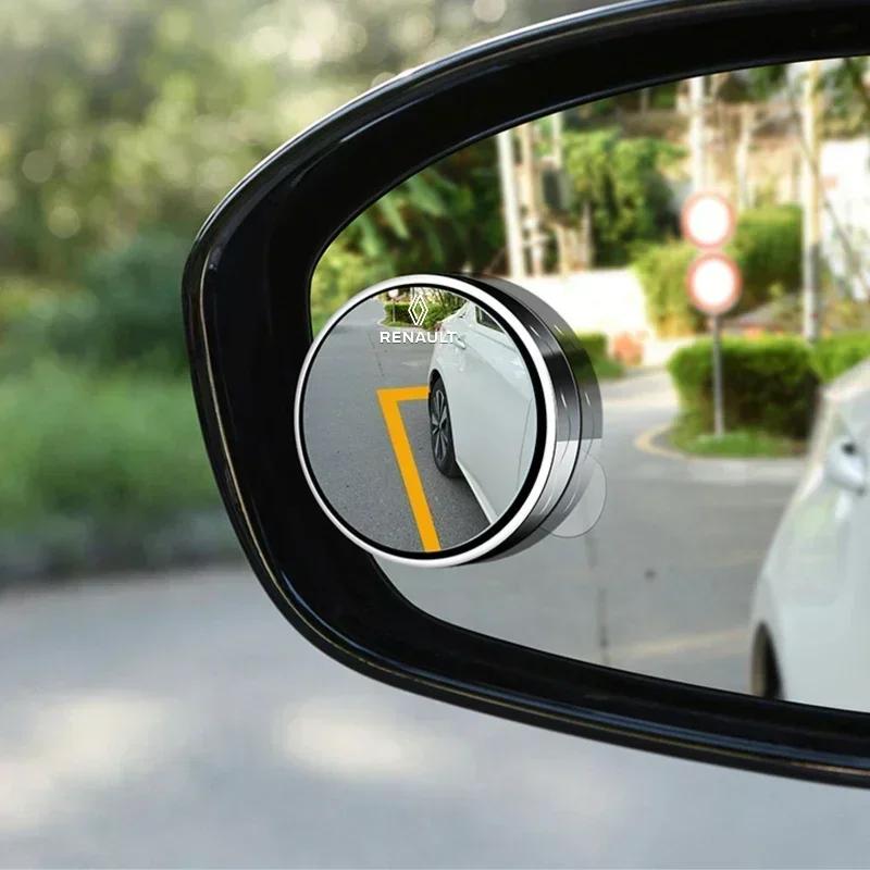 Hub Caps 360 Degree Rotating Wide-angle Round Frame Blind Spot Mirror For Renault RS Clio Megane 2 3 4 Captur Trafic Twingo Scen