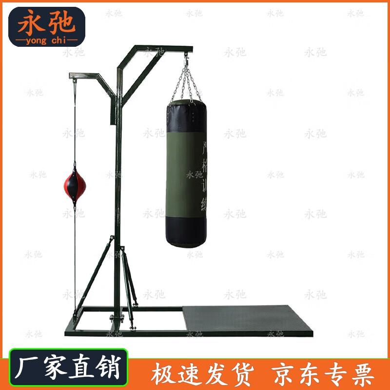 Yongchi Training Speed Bag