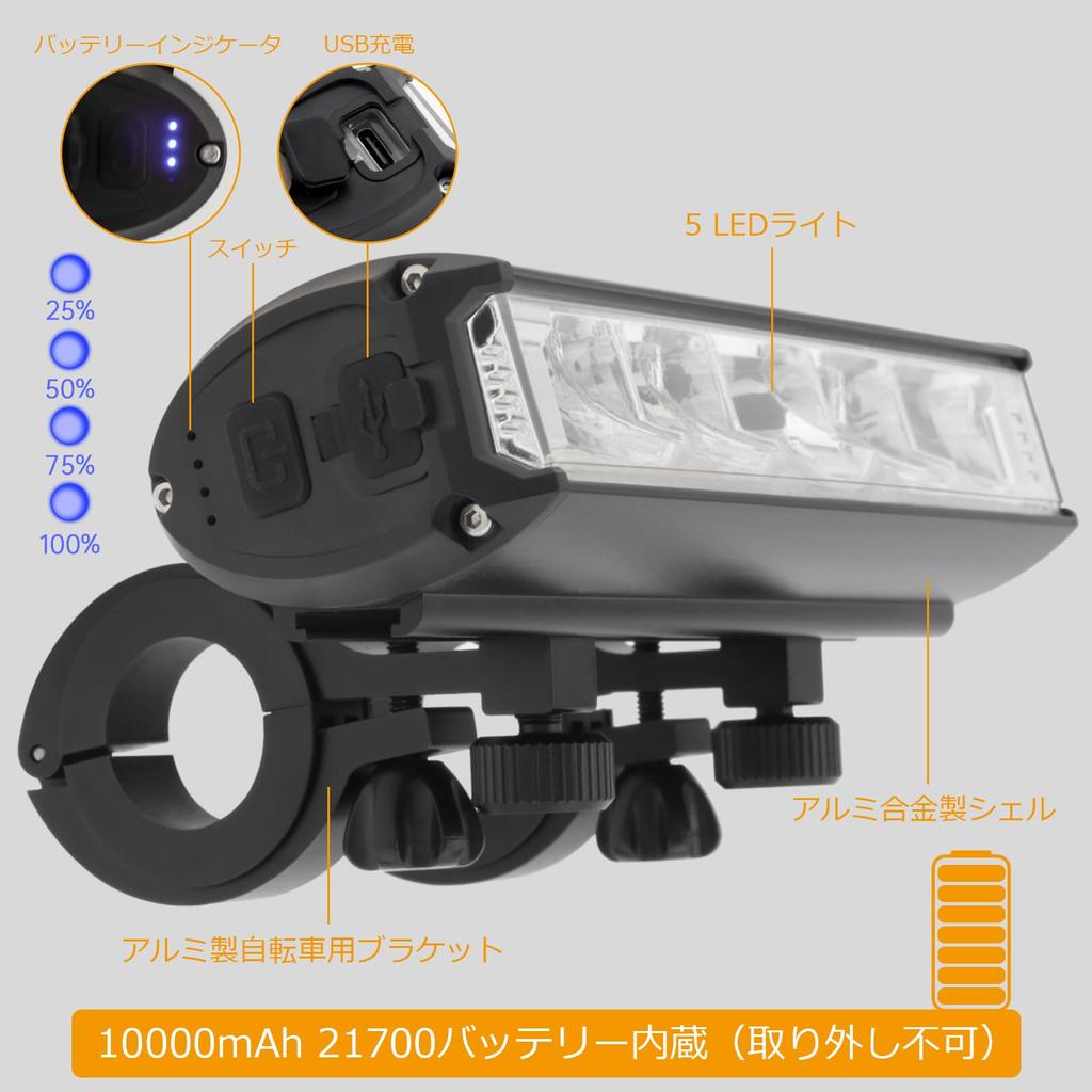 SecurityIng Ultra Bright Bicycle Road Bike 5600 USB 4 Dimming IPX5 Aluminum Alloy Can Also Be Used As a Flashlight for and Cycling Headlight, Light,