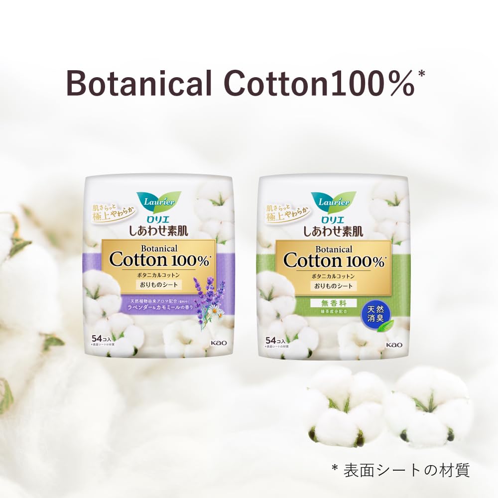 Laurier Happy Skin Liner Botanical Deodorizing 54 count x 3 sets Bonus (162 count) +