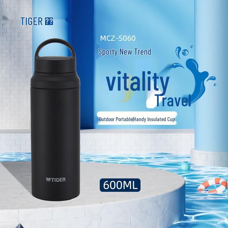 TIGER Portable Vacuum Insulated Sports Bottle