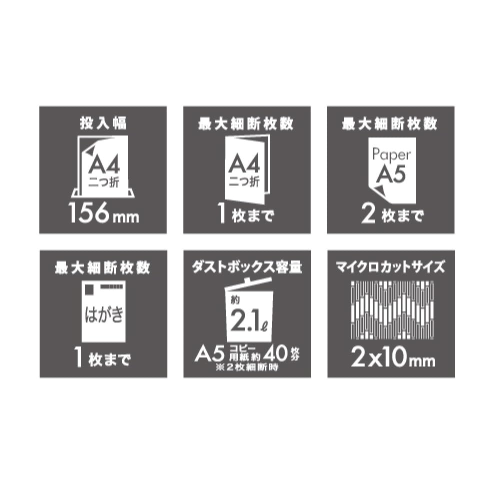 Nakabayashi Electric Micro-Cut Shredder for Home Use, White, Z1206