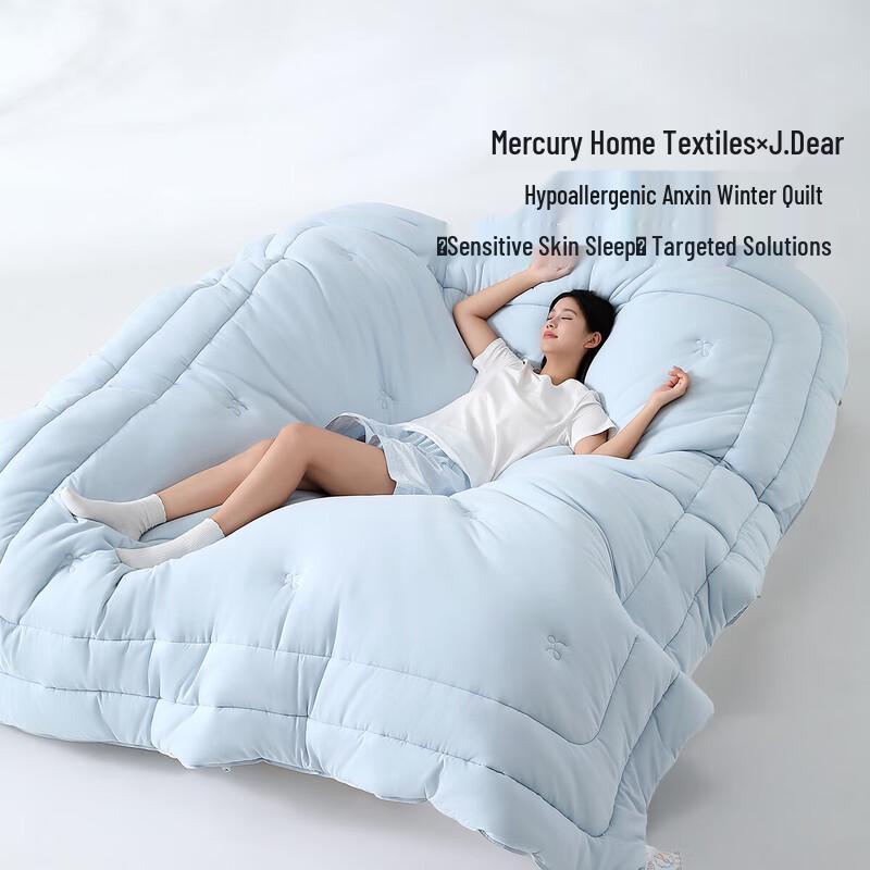Mercury Home Textiles x JDear Стиль Ли Сяоран Гипоаллергенное Зимнее Одеяло, Можно Стирка 220cm*240cm синий