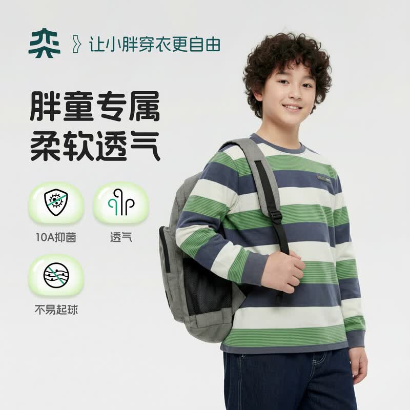 Yishidai Plus Size Boys  Striped Round Neck Sweatshirt 210