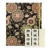 Goshuincho (postzegelboek) met schriftelijke instructies, Kasteel Stempelboek, Bloemenpatroon Arabesk, Zwart, 30 Vakjes, Kaft Inbegrepen