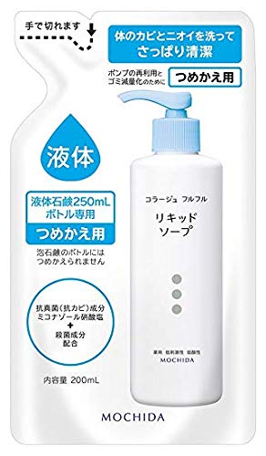 great value set of 4 collage furufuru liquid soap liquid soap refill 200ml x 4 bottles