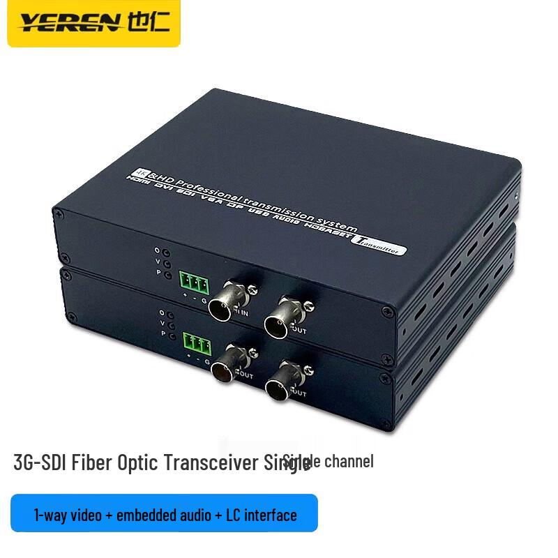 Yeren 3G-SDI to Fiber Optic Extender