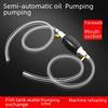 Universal Manual Oil Extractor Pump - Handheld Suction Device & Self-Priming Cleaner for Oil & Water