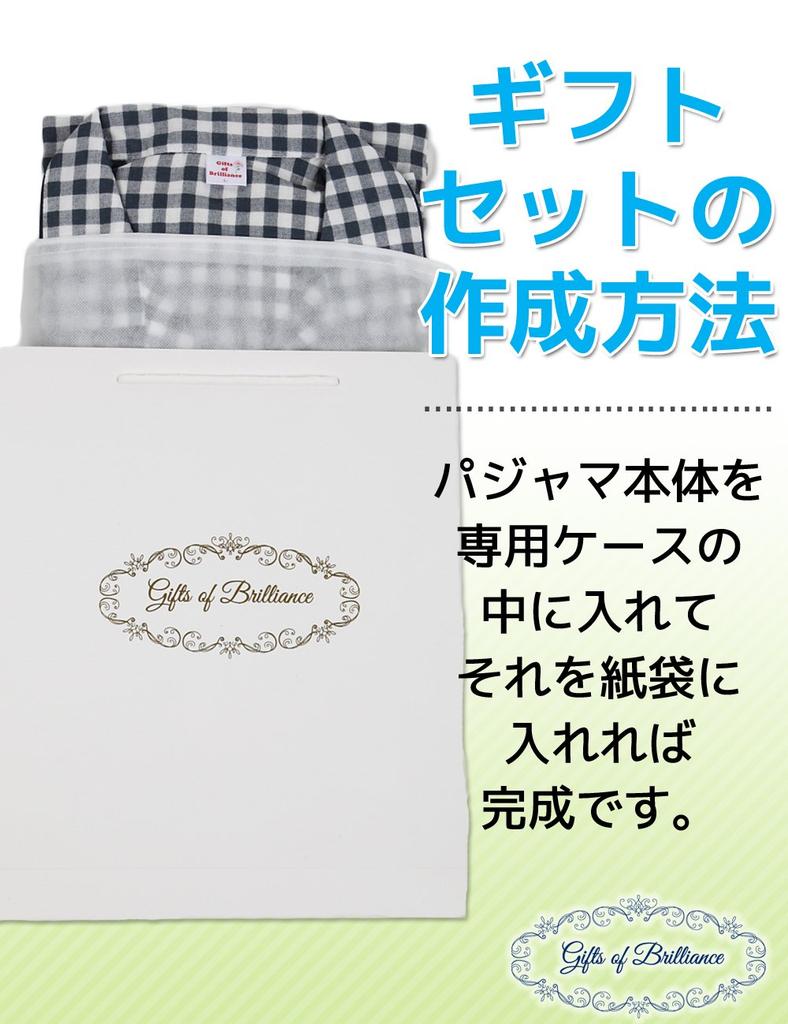 Gifts of Brilliance Gauze Short Sleeve Luxury Summer Gift Set Men's Pajamas, Pajamas, (L, Navy) PJ_1886