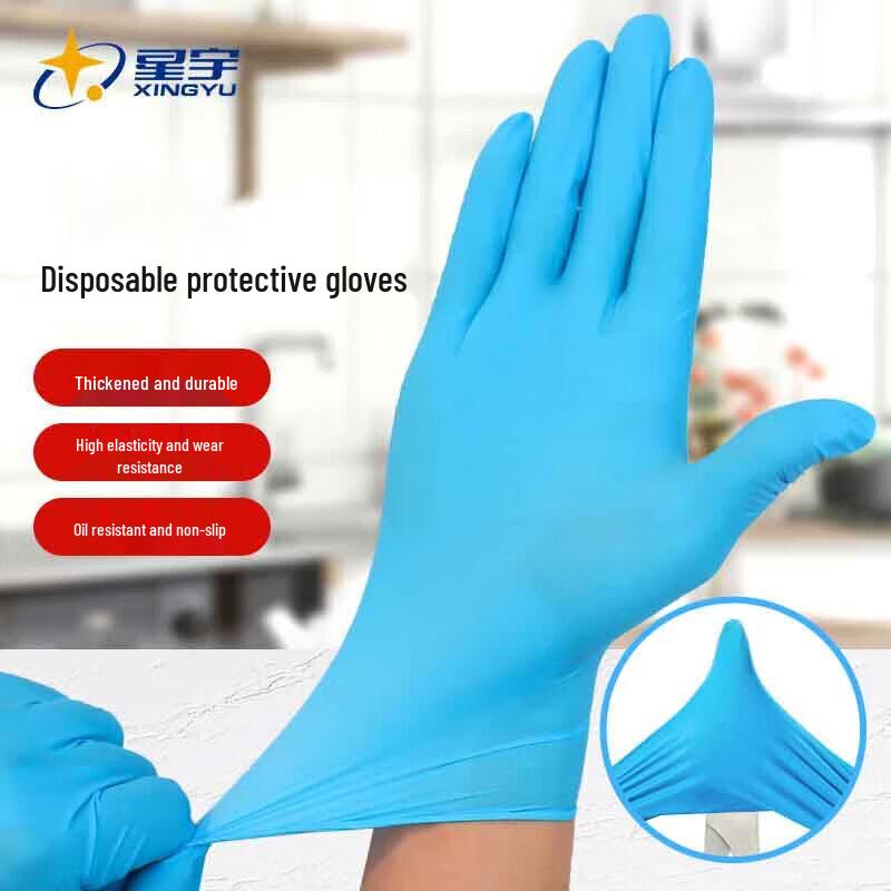 Xingyu E0700 Multi-purpose Nitrile Gloves One Size