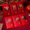 6 Pcs Chinese  Year Red Envelope Best Wishes Chinese Style  Stamping Bronzing Red Pocket Wedding Party Decorations