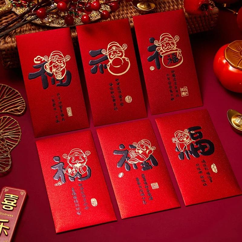 6 Pcs Chinese Year Red Envelope Best Wishes Chinese Style Stamping Bronzing Red Pocket Wedding Party Decorations