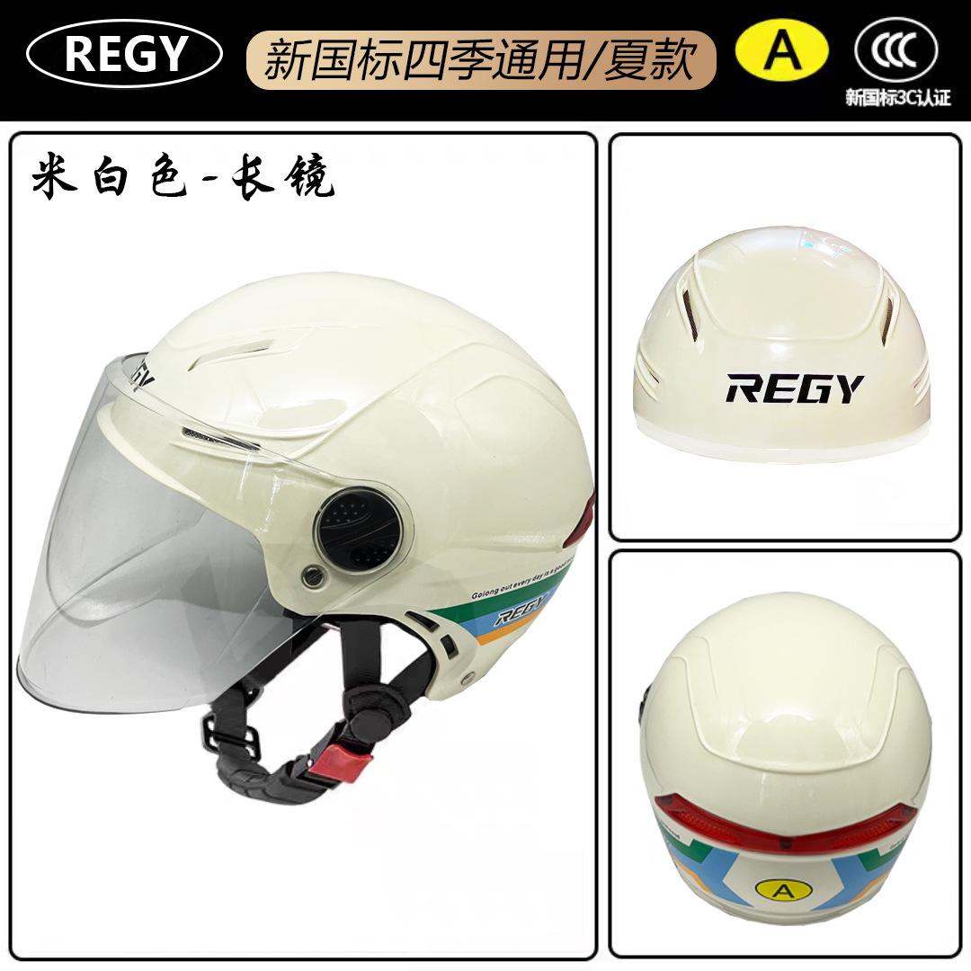 

Removable and washable lining helmet, motorcycle helmet, electric vehicle helmet, unisex, suitable for all seasons, summer helmet, thickened safety Durable and impact-resist