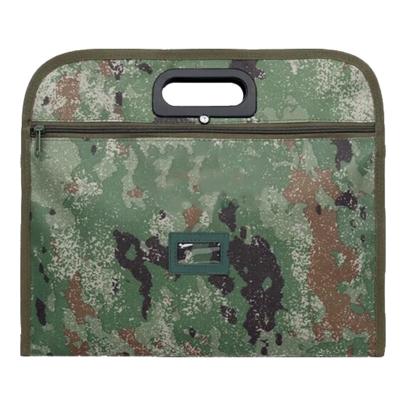 Junyi Camouflage File Storage Bag