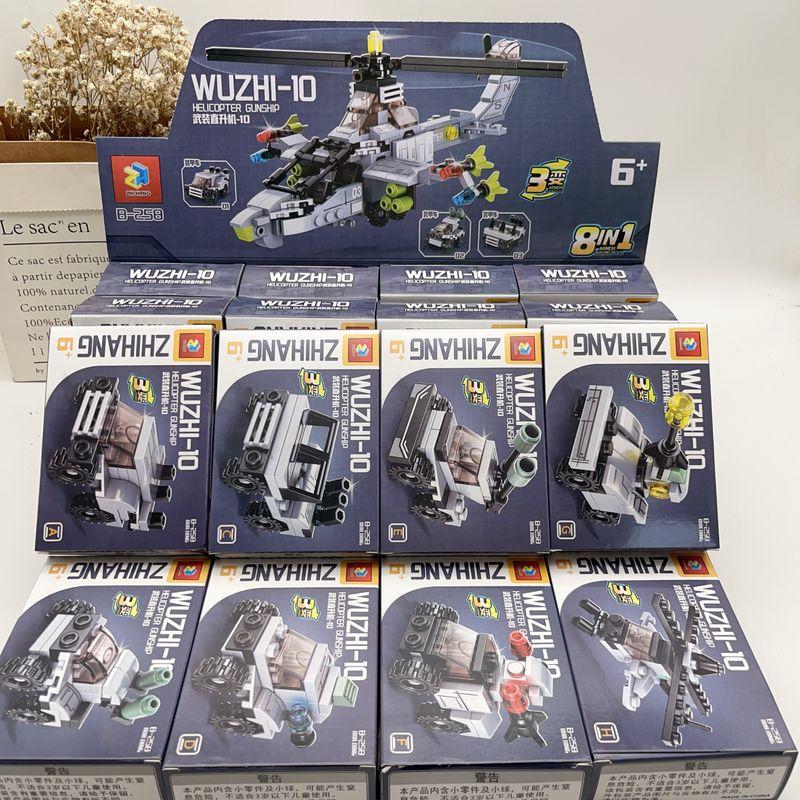 

Горячая Распродажа Совместимые Строительные Блоки Военная База Авианосец Перезаряжающий Танк Развивающие Игрушки Дети Мальчик Ручная Сборка Частицы Armed helicopter set of 8 small boxes