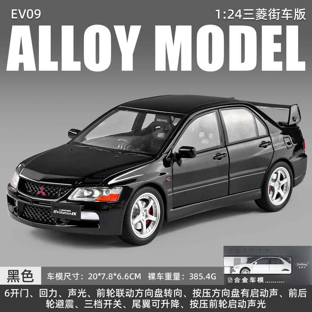 1: 24 Mitsubishi EVO9 Street Car Alloy Car Model Die Casting Metal Toy Car Model Simulation Sound and Light Children's Gift