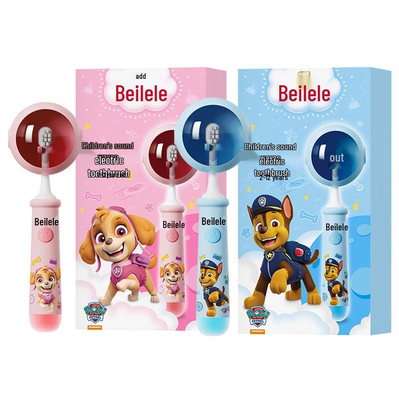 LENGSUANLING Children's Sonic Electric Toothbrush Twin Pack CN plug (adapter included)